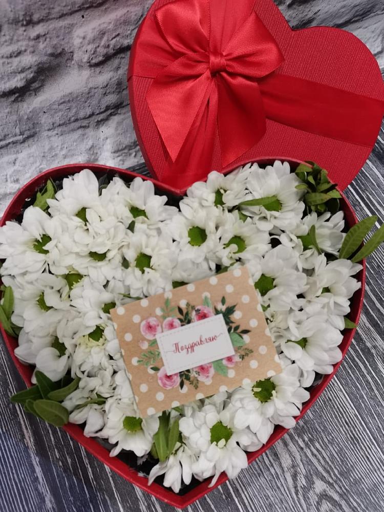 Цветочная композиция из Хризантемы в виде сердца в Куликовых Копанях